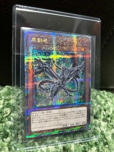 遊戯王 QCCU Side:PRIDE 黒鋼竜 25thシークレットレア QC ブラック メタル ドラゴン