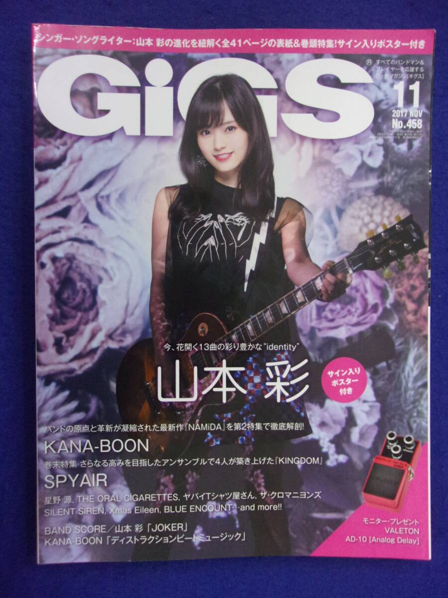 2025年最新】Yahoo!オークション -gigsギグス(GIGS)の中古品 2025年最新】Yahoo!オークション -gigsギグス(GIGS)の中古品