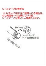 ★ドレンコック* 1/4 ★ エアサス エアータンク 水抜バルブ ★全国送料無料_画像6