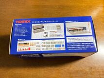 TOMIX トミックス　4236 コンビニエンスストア ( セイコーマート ）　セコマ　　未開封_画像3