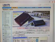 LINE-EYE 通信プロトコルアナライザー　LE-150P ジャンク品_画像4
