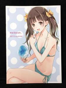 【C3226】　岸田メル / 迷子通信 melbook 2013 summer オリジナル　同人誌