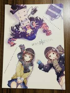 【送料無料】 イラスト集 同人誌 WhiteFilm