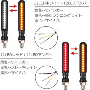 バイクのウインカーインジケーター オートバイ LED ウインカー方向指示器点滅リアテールブレーキフラッシャーライト停止信号 DRL の画像6