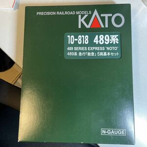 KATO 489系 急行「能登」5両基本セット 10-818