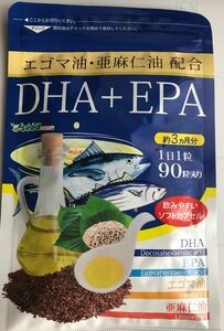 ①DHA EPA エゴマ油 亜麻仁油 サプリ90粒入　早い者勝ち♪たっぷり3ケ月分値下げ中