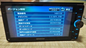 ☆KENWOOD ケンウッド カーナビ MDV-Z702W 地図更新済み(最終ver.)開通予定情報(最終ver.) 2015年製 フルセグ Bluetooth HDMI トヨタ