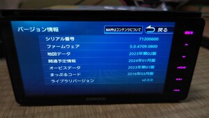 ☆KENWOOD ケンウッド カーナビ MDV-M705W 地図更新2023年第2版(2024春版最新)オービスデータ(最新) 2017年製 Bluetooth 新品アンテナ付