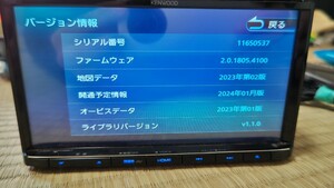 ☆KENWOOD ケンウッド カーナビ MDV-D708BT 地図更新2023年第2版(2024春版最新)オービスデータ(最新) 2021年製 Bluetooth 新品アンテナ付