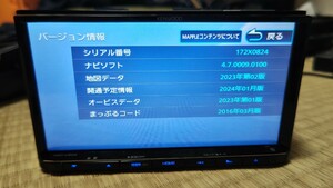 ☆KENWOOD ケンウッド カーナビ MDV-L504 地図更新2023年第2版(2024春版最新)オービスデータ(最新) 2017年製 フルセグ Bluetooth