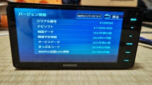 *KENWOOD Kenwood car navigation system MDV-Z704W map update 2023 year no. 2 version (2024 spring version newest ) Orbis data ( newest ) 2016 year made Full seg Bluetooth recording 