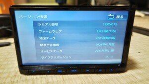 ☆KENWOOD ケンウッド カーナビ MDV-D307BT 地図更新2023年第2版(2024春版最新)オービスデータ(最新) 2020年製 Bluetooth メーカー点検済