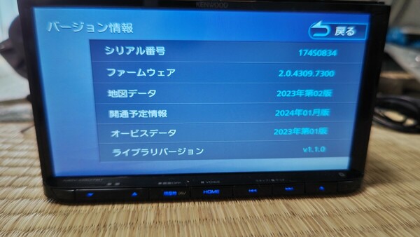 ☆KENWOOD ケンウッド カーナビ MDV-D407BT 地図更新2023年第2版(2024春版最新)オービスデータ(最新) 2019年製 多言語対応 Bluetooth