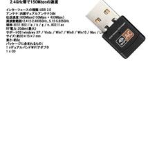 2個セット 無線 LAN 子機 USB Wifi 子機 デュアルバンド 600Mbps 2.4G 5G Hz ワイヤレス PC WiFi アダプタ ネットワーク MLKUSB_画像4