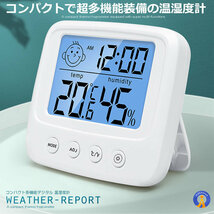 超多機能 デジタル LED 湿度計 温度計 コンパクト 卓上スタンド 時計 アラーム 目覚まし時計 カレンダー バックライト付き 乾燥対策 DEEDO_画像2