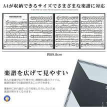 5個セット 楽譜ファイル 見開き カバー 書き込み A4 バンドファイル 譜面ファイル ブラック ピアノ 音楽 MIHIFUMEN_画像4