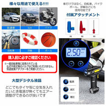 電動空気入れ 充電式 エアコンプレッサー コードレス 空気入れ 自動車 自転車 ボール バイク ライト 自動 GANDA_画像5