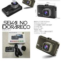 5個セット ドライブレコーダー ドラレコ 3インチ 大画面 液晶 1080P 上書き 人気 おすすめ 録画 DR-T626_画像4