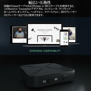 2個セット Bluetooth4.2 トランスミッター レシーバー 1台2役 送信機 受信機 無線 ワイヤレス KN319の画像3