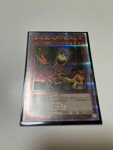 遊戯王　ローンファイア・ブロッサム　25th