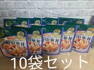 からだシフト 糖質コントロール 中華丼 160g ×10袋セット