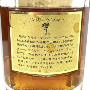 10 【未開封】 訳あり SUNTORY サントリー 響 1899年 裏ゴールドラベル ウイスキー 古酒 750ml 43% 箱付き 漏れ跡あり。の画像6