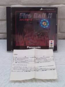 (管理番号X0095)中古品 3DO用ゲームソフト「ファイアボール」(FZ-SJ0801)