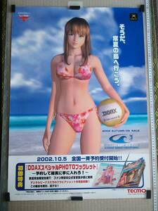 （管理番号P2040）非売品ゲーム販促ポスター　ＸＢＯＸ用ソフト「DEAD OR ALIVE XTREME BEACH VOLLEYBALL」　１枚