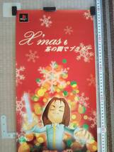 （管理番号P0288）非売品ゲーム販促ポスター　プレイステーション２用ソフト「ブラボーミュージック Christmas Edition」　１枚_画像2