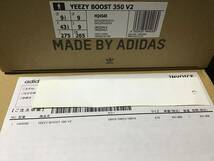 27.5cm 新品国内正規 adidas YEEZY BOOST 350 V2 ONYX HQ4540 アディダス イージーブースト オニキス US9.5_画像7