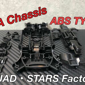 【ミニ四駆・カスタムパーツ】MAシャーシ／ブラック　ABS　バンパーレス＋電池落とし　軽量化＆低重心加工【Aパーツ／ブラック付き】