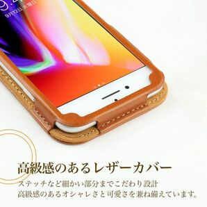 送料無料★iPhone 7/iPhone 8/iPhone SE 第2世代/第3世代 レザーケース ストラップ付き カバーの画像4