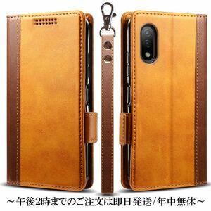 送料無料★Xperia AceII SO-41B レザーケース エクスペリアエース2 ケース 手帳型 カバー★Brown