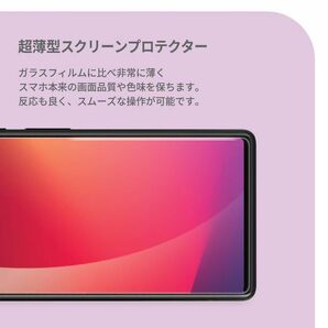 OPPO Reno10 Pro 5G ハイドロゲルフィルム×2枚●の画像4