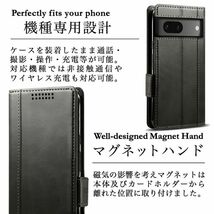 送料無料★Google Pixel 7a レザーケース 手帳型 カバー★Black _画像5