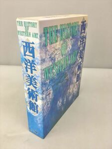 西洋美術館 小学館 別冊付き 2402BQS163