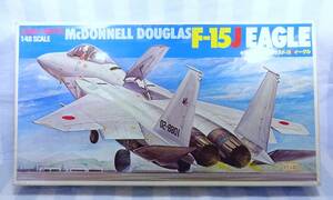 ◆フジミ◆1/48 F-15J イーグル 日本航空自衛隊要撃戦闘機 ◆1981年製 当時物（訳あり）◆送料込み◆