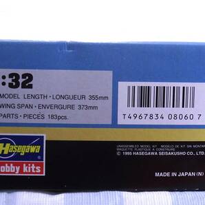 ◆ハセガワ◆1/32 F-86F-40 セイバ－「J.A.S.D.F.」日本航空自衛隊 戦闘機◆1995年製 当時物 未開封 未組立◆送料込み◆の画像4
