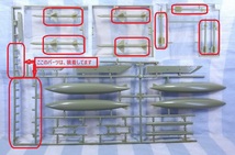 ◆フジミ◆1/48 F-15J イーグル 日本航空自衛隊要撃戦闘機 ◆1981年製 当時物（訳あり）◆_画像10