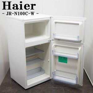 【中古】LB-JRN100CW/冷蔵庫/98L/Haier/ハイアール/JR-N100C-W/ノンフロン/トップフリーザー/2012年モデル/送料込み激安特価品