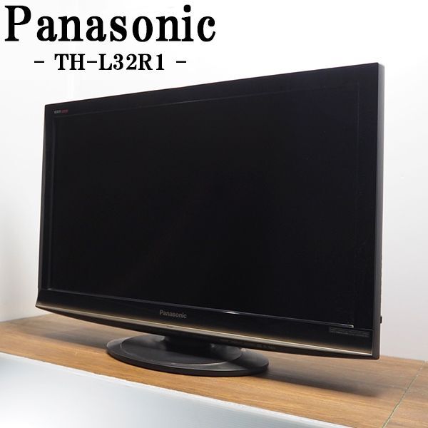 Yahoo!オークション -「panasonic パナソニック」(テレビ) (映像機器 