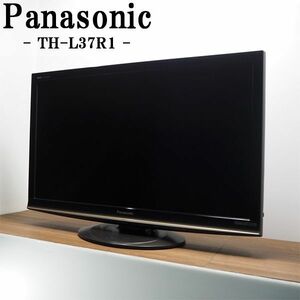 【中古】TGA-THL37R1HR/液晶テレビ/37V/Panasonic/パナソニック/TH-L37R1/BS/CS/ダブルチューナー/HDD内蔵250GB/設置配送