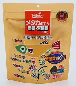 キョーリン メダカのエサ 産卵繁殖用　330ｇ　×　2袋セット　　　　　　　送料全国一律　520円