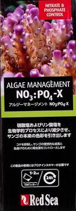 レッドシー NO3:PO4-X 500ml　　　　　　　送料全国一律　520円