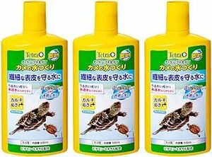  Tetra reptoseif turtle. water making 500ml × 3 piece set postage nationwide equal 520 jpy 