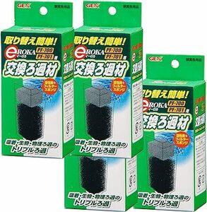 GEX e~ROKA イーロカ PF700・701用　交換ろ過材×4個セット　　　　　　　　送料全国一律　350円