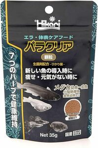 キョーリン パラクリア 顆粒　35g 　×　3袋セット　　　　　　　　　　　　　　　　　送料全国一律　185円