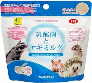 送料無料　三晃商会　乳酸菌とヤギミルク　60g　　　プレゼントは「キョーリン　ひかりモモン」のサンプルです。