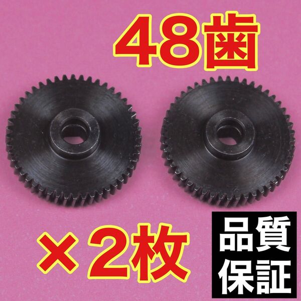 48歯 ドアミラー ギア ソリオ MA15S MRワゴン MF22S MF33S サイドミラー 電動格納ミラー ギヤ スズキ 2個