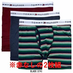 ※訳あり アウトレット TOMMY HILFIGER(トミーヒルフィガー)ボクサーパンツ 2枚セット メンズ 下着 09TE015-374 Mサイズ